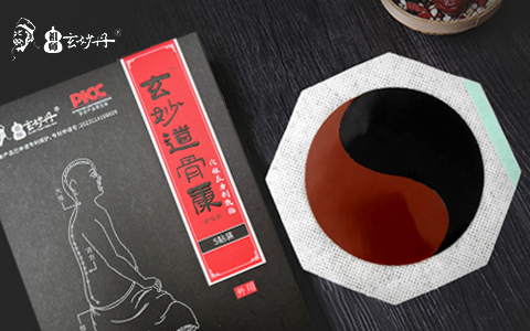 玄妙道骨康